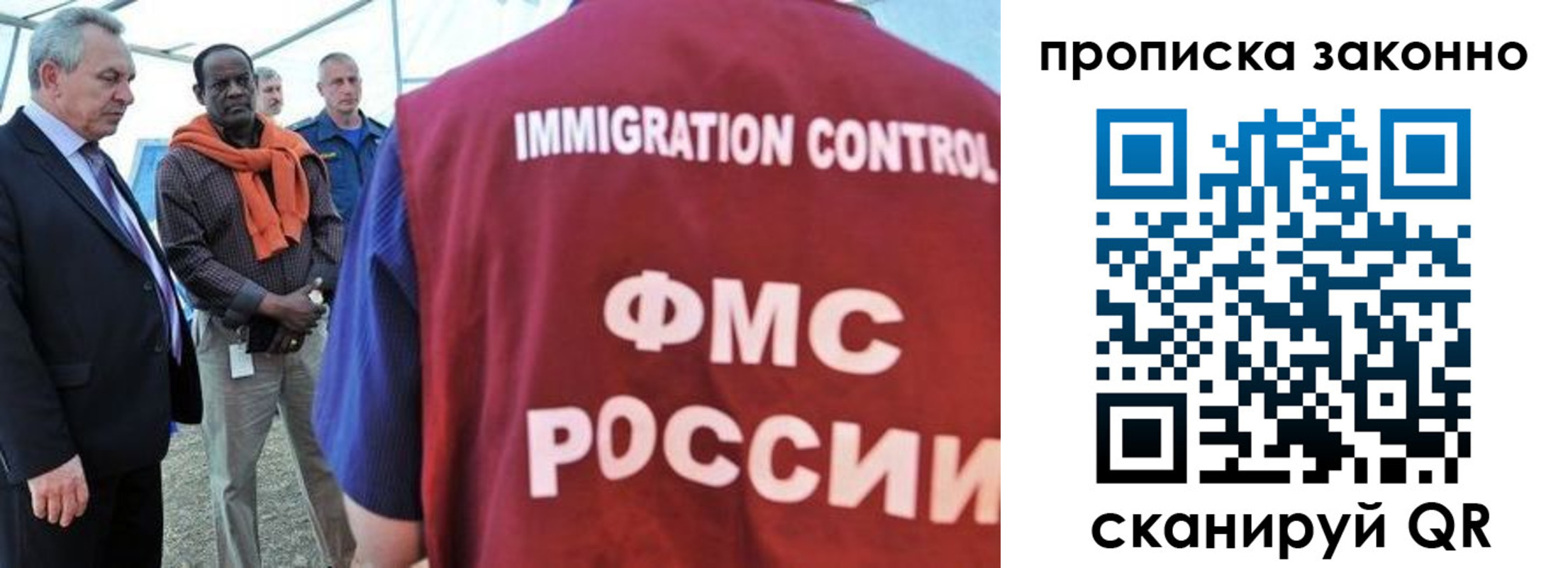 прописка поиск в Пугачёве