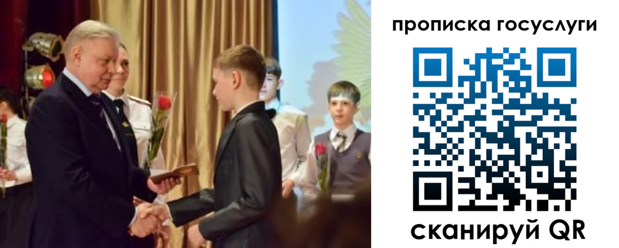 прописка иностранных граждан в Пугачёве