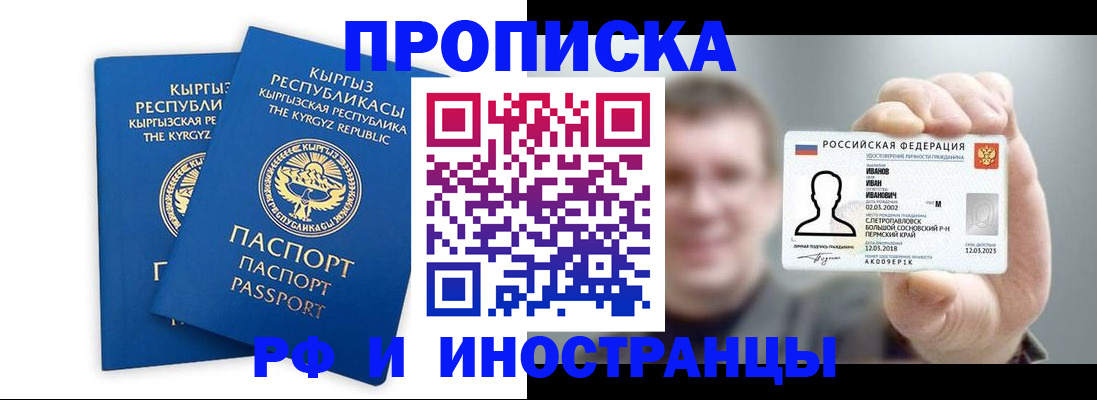 регистрация в Пугачёве